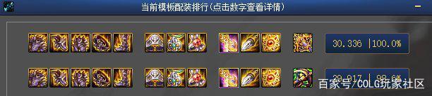 新开免费地下城私服 新开免费地下城私服