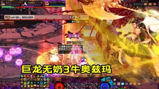 地下城私服魔兽版pvf下载（魔兽rpg地下城与勇士）