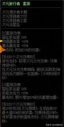 玩dnf公益服发布网推荐,哪里有稳定的dnf公益服发布网推荐 玩dnf公益服发布网推荐,哪里有稳定的dnf公益服发布网推荐