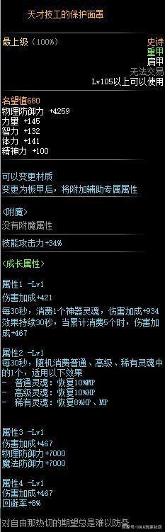 新开地下城私服进去黑屏(dnf一进入游戏就黑屏) 新开地下城私服进去黑屏(dnf一进入游戏就黑屏)