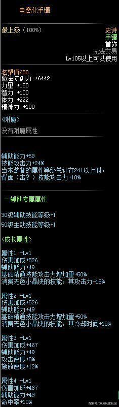 怎么创建地下城与勇士私服(怎么创建dnfpk角色) 怎么创建地下城与勇士私服(怎么创建dnfpk角色)