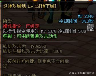 怎么开台服地下城私服(dnf台服服务端架设教程) 怎么开台服地下城私服(dnf台服服务端架设教程)