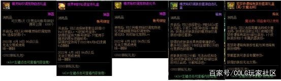 夏日DNF公益服发布网(热血传奇夏日公益服发布网上线) 夏日DNF公益服发布网(热血传奇夏日公益服发布网上线)