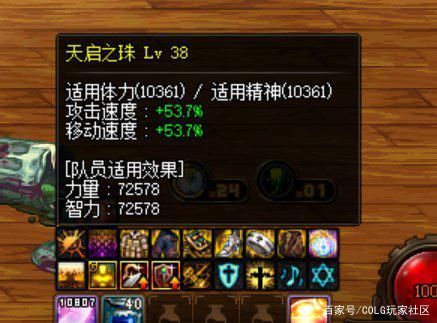 地下城私服出售 地下城私服出售