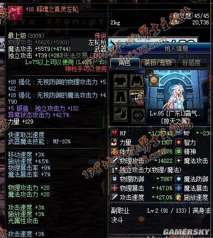 地下城私服金币漏洞(dnf金币bug) 地下城私服金币漏洞(dnf金币bug)