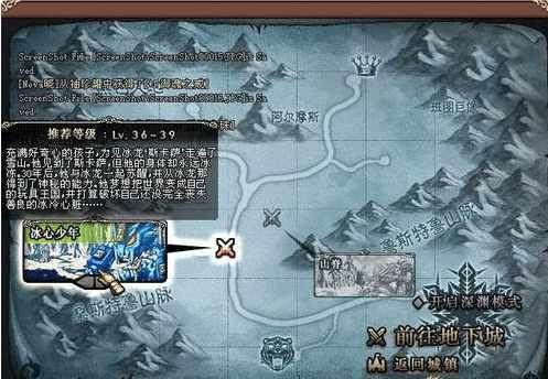 地下城私服变态装备 地下城私服变态装备