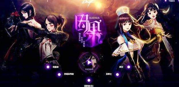 求一个复古地下城私服(复古dnf是怎样做的) 求一个复古地下城私服(复古dnf是怎样做的)