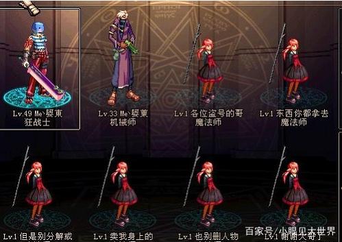 杀必死台服地下城私服外挂 杀必死台服地下城私服外挂