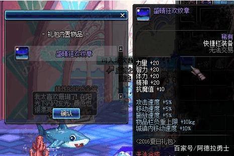 杀必死台服地下城私服外挂 杀必死台服地下城私服外挂