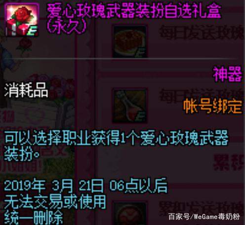 地下城私服支持win10 地下城私服支持win10