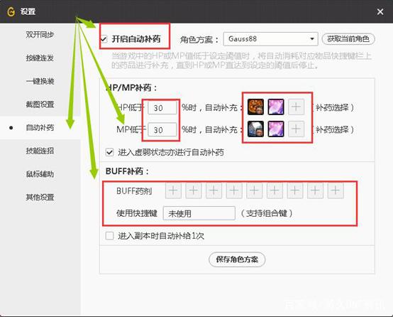 怎么才有权限玩地下城私服(dnf怎么开始游戏) 怎么才有权限玩地下城私服(dnf怎么开始游戏)