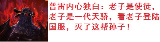 地下城私服变态装备 地下城私服变态装备