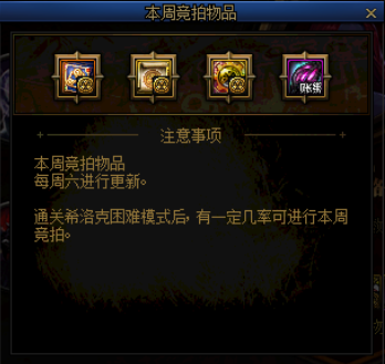 夏日DNF公益服发布网(热血传奇夏日公益服发布网上线) 夏日DNF公益服发布网(热血传奇夏日公益服发布网上线)