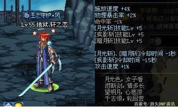 地下城私服魔兽版pvf下载（魔兽rpg地