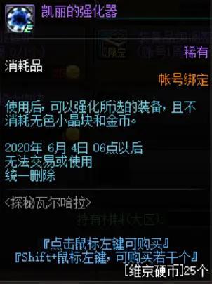 每日新开dnf超变公益服发布网发布网（最