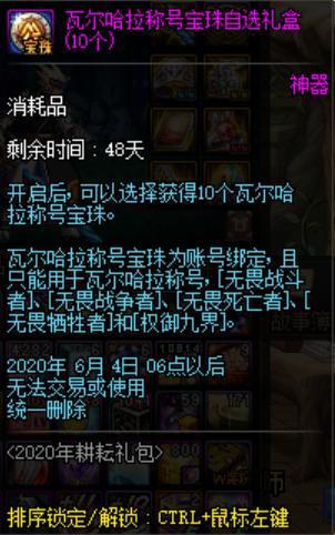 新开免费地下城私服 新开免费地下城私服