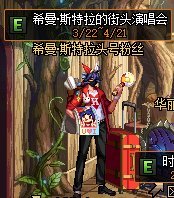如何登陆地下城私服后台 如何登陆地下城私服后台