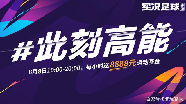 dnf飘逸公益服发布网辅助(dnf免费辅助官网) dnf飘逸公益服发布网辅助(dnf免费辅助官网)