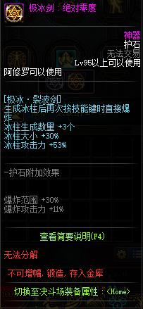 地下城私服金币漏洞(dnf金币bug) 地下城私服金币漏洞(dnf金币bug)