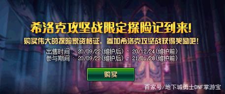 手游dnf公益服发布网发布网官网首页怎么进,手游dnf公益服发布网发布网官网首页怎么下载 手游dnf公益服发布网发布网官网首页怎么进,手游dnf公益服发布网发布网官网首页怎么下载