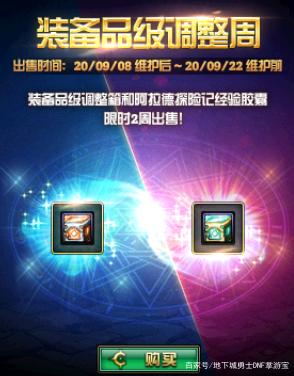 如何登陆地下城私服后台 如何登陆地下城私服后台