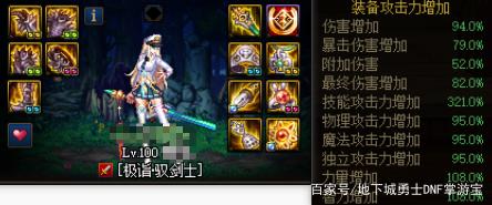 推荐一个地下城私服玩玩 推荐一个地下城私服玩玩