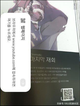 地下城私服100点券(地下城点卷价格) 地下城私服100点券(地下城点卷价格)