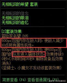地下城私服支持win10 地下城私服支持win10
