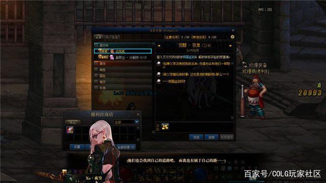 新开dnf公益服发布网86版(dnf100公益服发布网) 新开dnf公益服发布网86版(dnf100公益服发布网)