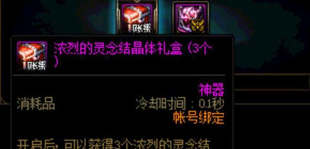 如何登陆地下城私服后台 如何登陆地下城私服后台
