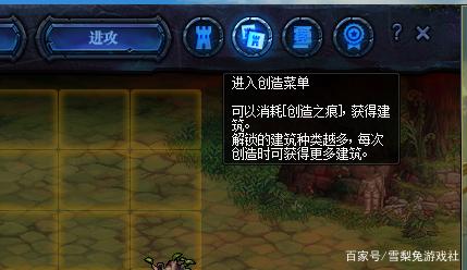 怎么开台服地下城私服(dnf台服服务端架设教程) 怎么开台服地下城私服(dnf台服服务端架设教程)
