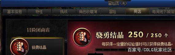 地下城台服私服刷金币(地下城台服刷材料) 地下城台服私服刷金币(地下城台服刷材料)